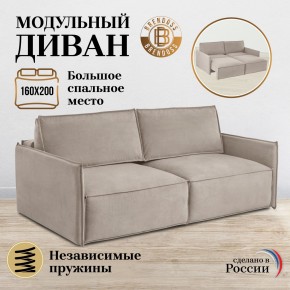 Комплект мягкой мебели 318+319 (диван+модуль) в Ноябрьске - noyabrsk.ok-mebel.com | фото 7