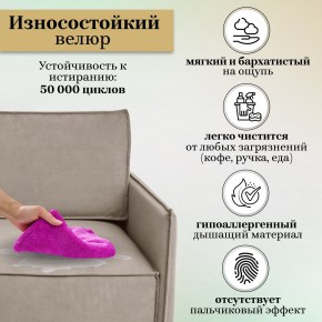 Комплект мягкой мебели 318+319 (диван+модуль) в Ноябрьске - noyabrsk.ok-mebel.com | фото 9