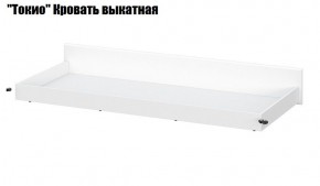 Токио Детская (модульная) в Ноябрьске - noyabrsk.ok-mebel.com | фото 10