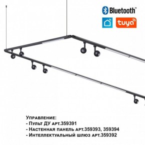 Модульный светильник Novotech Glat 359364 в Ноябрьске - noyabrsk.ok-mebel.com | фото 7