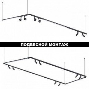 Модульный светильник Novotech Glat 359370 в Ноябрьске - noyabrsk.ok-mebel.com | фото 6