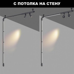 Модульный светильник Novotech Glat 359376 в Ноябрьске - noyabrsk.ok-mebel.com | фото 3