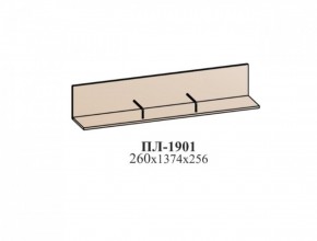 Молодежная ЭЙМИ (модульная) Гикори джексон в Ноябрьске - noyabrsk.ok-mebel.com | фото 18