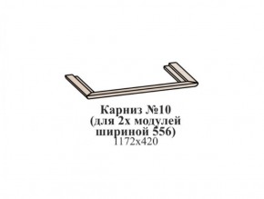 Молодежная ЭЙМИ (модульная) Рэд фокс в Ноябрьске - noyabrsk.ok-mebel.com | фото 15