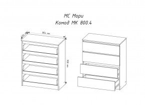 МОРИ МК800.4 Комод 4ящ. (белый) в Ноябрьске - noyabrsk.ok-mebel.com | фото 2