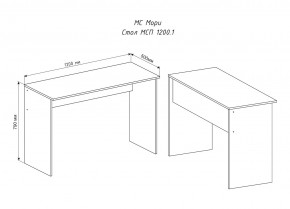 МОРИ МСП 1200.1 Стол (белый) в Ноябрьске - noyabrsk.ok-mebel.com | фото 3