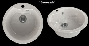 Мойка кухонная MS-3 (D470) в Ноябрьске - noyabrsk.ok-mebel.com | фото 5