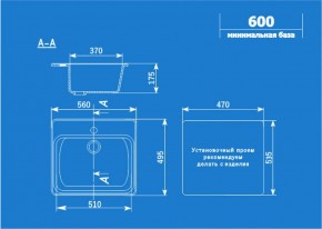 Мойка кухонная ULGRAN U-104 (560*495) в Ноябрьске - noyabrsk.ok-mebel.com | фото 2