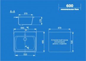 Мойка кухонная ULGRAN U-104 (560*495) в Ноябрьске - noyabrsk.ok-mebel.com | фото 2