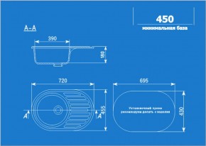 Мойка кухонная ULGRAN U-107 (720*455) в Ноябрьске - noyabrsk.ok-mebel.com | фото 2