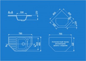 Мойка кухонная ULGRAN U-109 (780*485) в Ноябрьске - noyabrsk.ok-mebel.com | фото 2