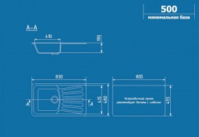 Мойка кухонная ULGRAN U-203 (830*480) в Ноябрьске - noyabrsk.ok-mebel.com | фото 2