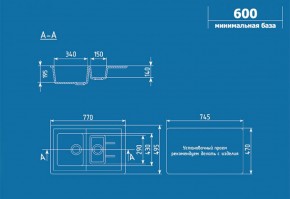 Мойка кухонная ULGRAN U-205 (770*495) в Ноябрьске - noyabrsk.ok-mebel.com | фото 2