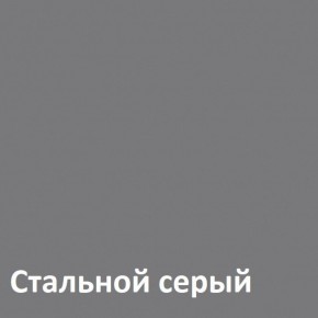 Муар Тумба под ТВ 13.261.02 в Ноябрьске - noyabrsk.ok-mebel.com | фото 4