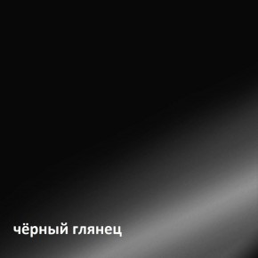 Муар Тумба под ТВ 13.262 в Ноябрьске - noyabrsk.ok-mebel.com | фото 4