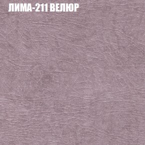 Мягкая мебель Брайтон (модульный) ткань до 400 в Ноябрьске - noyabrsk.ok-mebel.com | фото 36