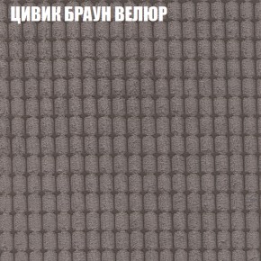 Мягкая мебель Брайтон (модульный) ткань до 400 в Ноябрьске - noyabrsk.ok-mebel.com | фото 65