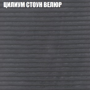 Мягкая мебель Брайтон (модульный) ткань до 400 в Ноябрьске - noyabrsk.ok-mebel.com | фото 69