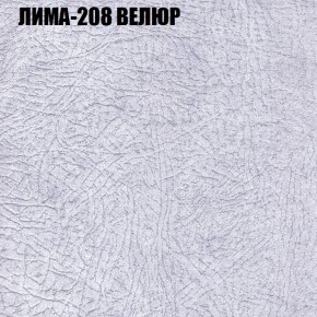Мягкая мебель Европа (модульный) ткань до 400 в Ноябрьске - noyabrsk.ok-mebel.com | фото 34