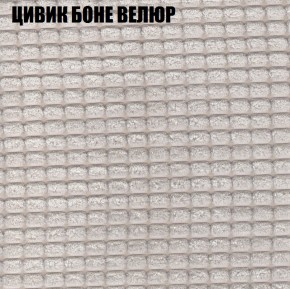 Мягкая мебель Европа (модульный) ткань до 400 в Ноябрьске - noyabrsk.ok-mebel.com | фото 64