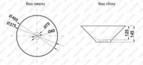 Накладная раковина melana mln-7020-b1+b18 (t4006hb1+b18 ) (сине-черная) в Ноябрьске - noyabrsk.ok-mebel.com | фото 2