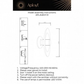 Накладной светильник Aployt Stefa APL.648.01.10 в Ноябрьске - noyabrsk.ok-mebel.com | фото 2