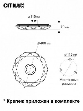 Накладной светильник Citilux Диамант Смарт CL713A30G в Ноябрьске - noyabrsk.ok-mebel.com | фото 10