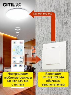 Накладной светильник Citilux Симпла CL714680G в Ноябрьске - noyabrsk.ok-mebel.com | фото 9