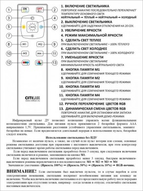 Накладной светильник Citilux Спутник CL734900G в Ноябрьске - noyabrsk.ok-mebel.com | фото 9