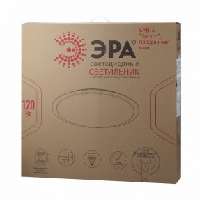 Накладной светильник Эра Классик SPB-6-120-RC Saturn (С) в Ноябрьске - noyabrsk.ok-mebel.com | фото 2