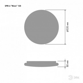Накладной светильник Эра Классик SPB-6-120-RC Wave в Ноябрьске - noyabrsk.ok-mebel.com | фото 5