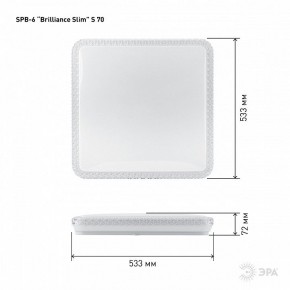 Накладной светильник Эра Классик SPB-6 Brilliance Slim S 70 в Ноябрьске - noyabrsk.ok-mebel.com | фото 6