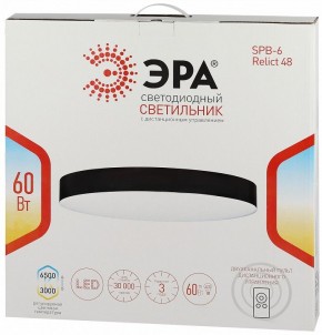 Накладной светильник Эра Relict Relict 48 Pult SPB-6-60-RC BK в Ноябрьске - noyabrsk.ok-mebel.com | фото 8