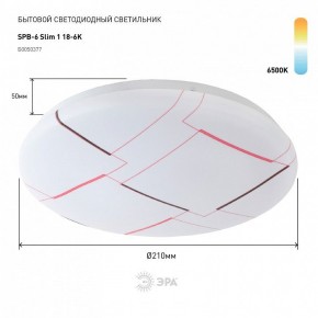Накладной светильник Эра Slim SPB-6 Slim 1 18-6K в Ноябрьске - noyabrsk.ok-mebel.com | фото 2