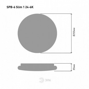 Накладной светильник Эра Slim SPB-6 Slim 1 24-6K в Ноябрьске - noyabrsk.ok-mebel.com | фото 4