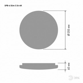 Накладной светильник Эра Slim SPB-6 Slim 3 24-6K в Ноябрьске - noyabrsk.ok-mebel.com | фото 4