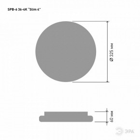 Накладной светильник Эра Slim SPB-6 Slim 4 36-4K в Ноябрьске - noyabrsk.ok-mebel.com | фото 8