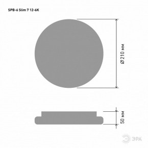 Накладной светильник Эра Slim SPB-6 Slim 7 12-6K в Ноябрьске - noyabrsk.ok-mebel.com | фото 3