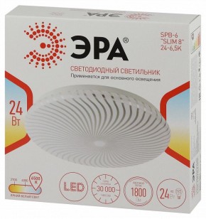 Накладной светильник Эра Slim SPB-6 Slim 8 24-6K в Ноябрьске - noyabrsk.ok-mebel.com | фото 8