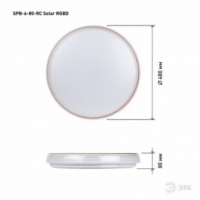 Накладной светильник Эра  SPB-6-80-RC Solar RGBD в Ноябрьске - noyabrsk.ok-mebel.com | фото 13