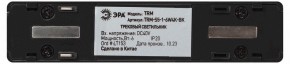 Накладной светильник Эра  TRM-S5-1-6W4K-BK в Ноябрьске - noyabrsk.ok-mebel.com | фото 5