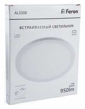Накладной светильник Feron AL3508 41785 в Ноябрьске - noyabrsk.ok-mebel.com | фото 1