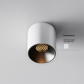 Накладной светильник Maytoni Alfa LED C064CL-5W2.7K-RD-WB в Ноябрьске - noyabrsk.ok-mebel.com | фото 2