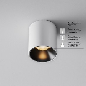 Накладной светильник Maytoni Alfa LED C064CL-5W2.7K-RD-WB в Ноябрьске - noyabrsk.ok-mebel.com | фото 3