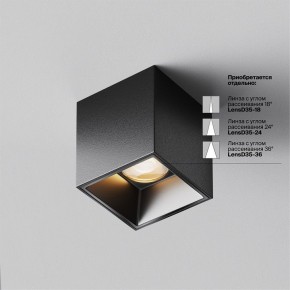 Накладной светильник Maytoni Alfa LED C064CL-5W2.7K-SQ-B в Ноябрьске - noyabrsk.ok-mebel.com | фото 3