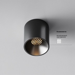 Накладной светильник Maytoni Alfa LED C064CL-5W3K-RD-B в Ноябрьске - noyabrsk.ok-mebel.com | фото 2
