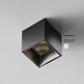 Накладной светильник Maytoni Alfa LED C064CL-5W3K-SQ-B в Ноябрьске - noyabrsk.ok-mebel.com | фото 3