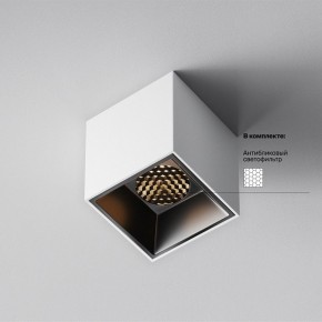 Накладной светильник Maytoni Alfa LED C064CL-5W3K-SQ-WB в Ноябрьске - noyabrsk.ok-mebel.com | фото 3