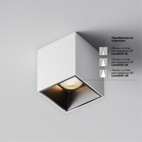 Накладной светильник Maytoni Alfa LED C064CL-5W3K-SQ-WB в Ноябрьске - noyabrsk.ok-mebel.com | фото 4