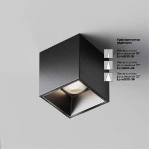 Накладной светильник Maytoni Alfa LED C064CL-5W4K-SQ-B в Ноябрьске - noyabrsk.ok-mebel.com | фото 3